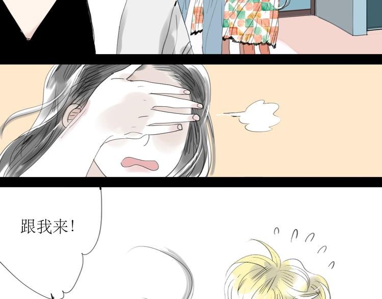 第39话 他最爱的人是你
