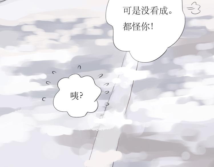 第39话 他最爱的人是你