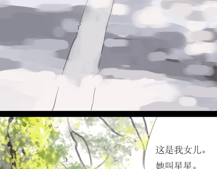 第39话 他最爱的人是你