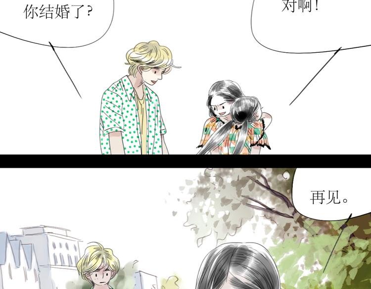 第39话 他最爱的人是你