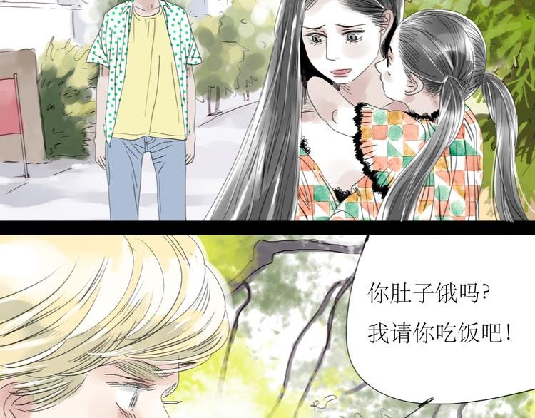 第39话 他最爱的人是你
