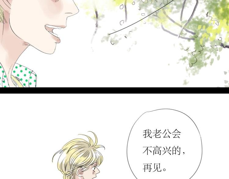 第39话 他最爱的人是你