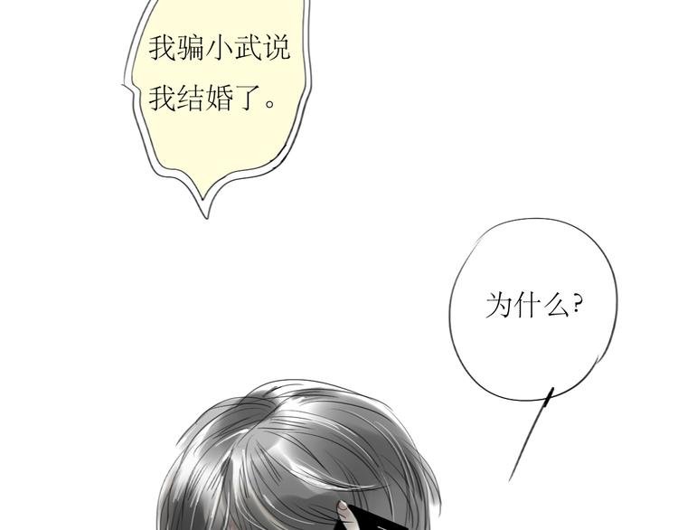 第39话 他最爱的人是你