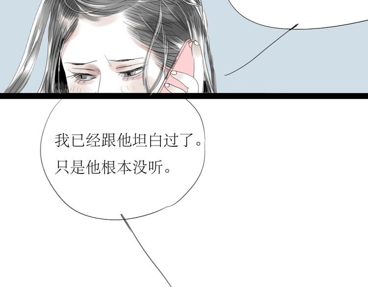 第39话 他最爱的人是你