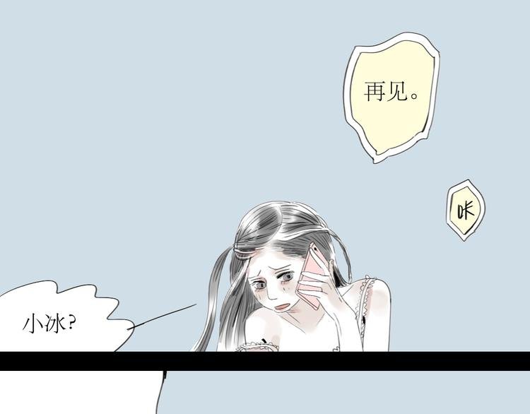 第39话 他最爱的人是你