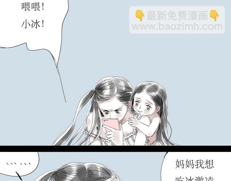 第39话 他最爱的人是你