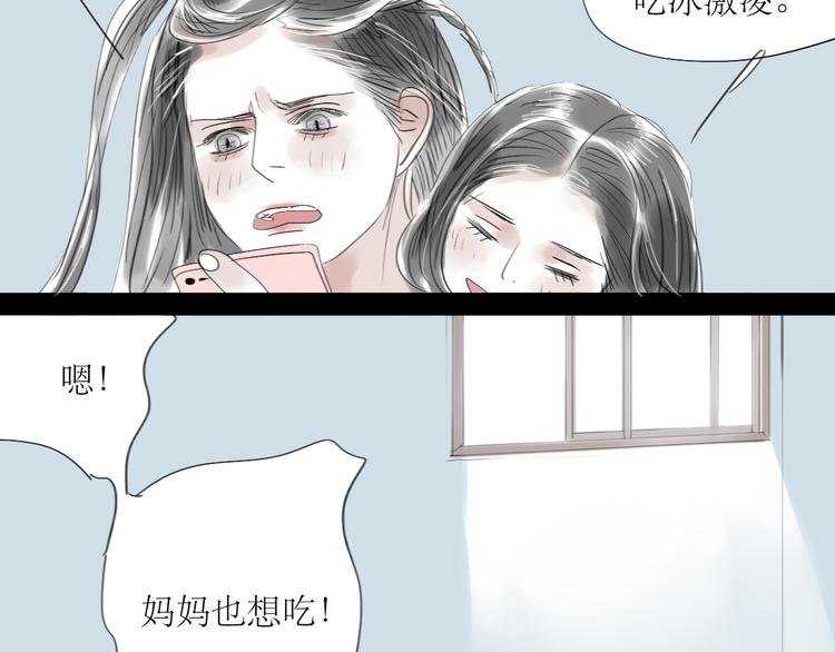 第39话 他最爱的人是你