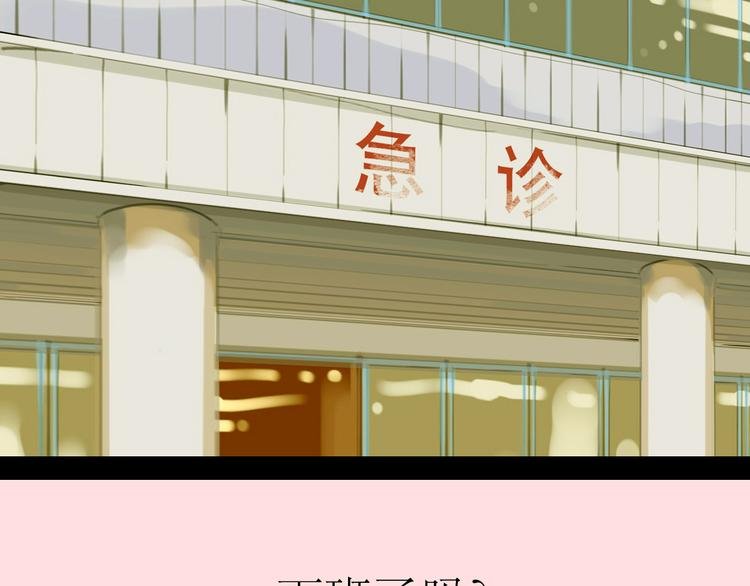 第40话 不会被揭开的秘密