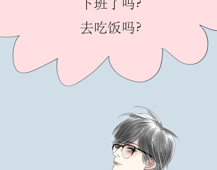 第40话 不会被揭开的秘密