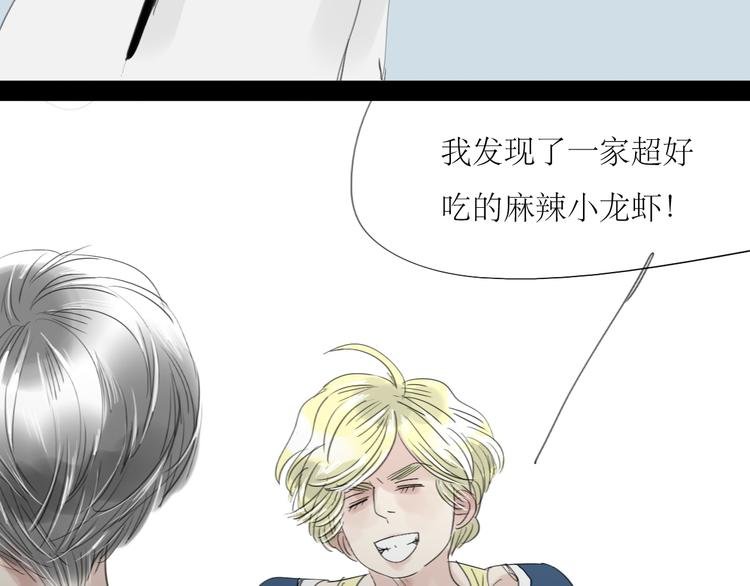 第40话 不会被揭开的秘密
