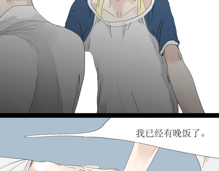 第40话 不会被揭开的秘密