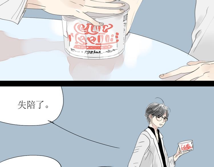 第40话 不会被揭开的秘密