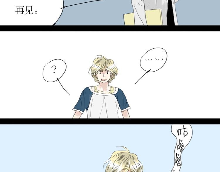 第40话 不会被揭开的秘密