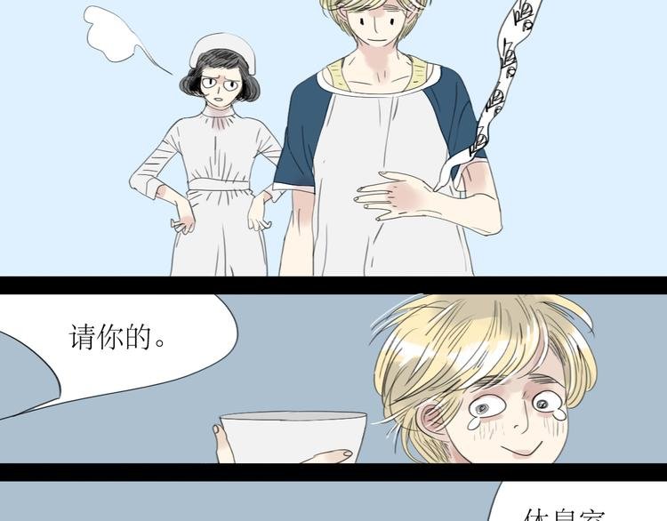 第40话 不会被揭开的秘密