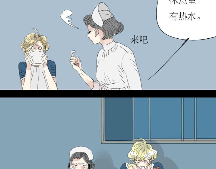 第40话 不会被揭开的秘密