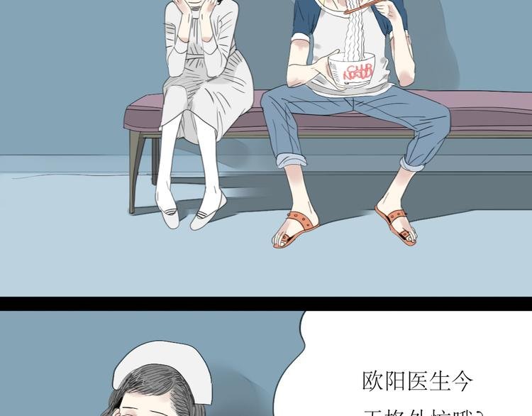 第40话 不会被揭开的秘密