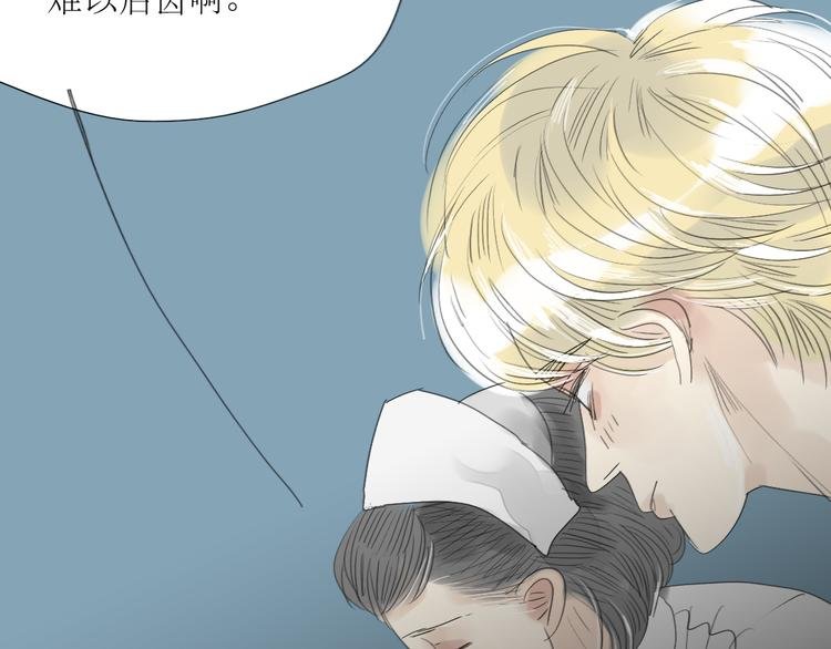 第40话 不会被揭开的秘密