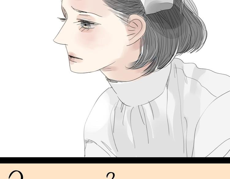 第40话 不会被揭开的秘密