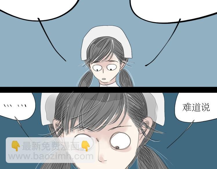 第40话 不会被揭开的秘密