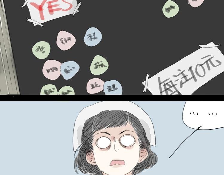 第40话 不会被揭开的秘密