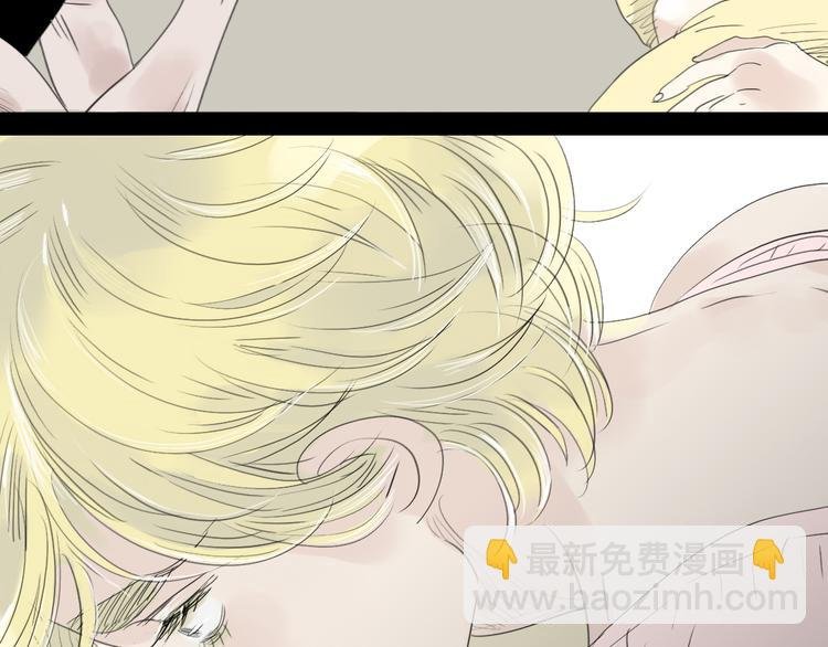 第41话 我好像喜欢上了‘他’