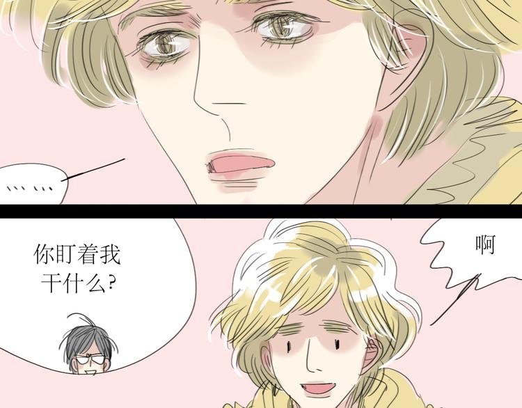 第5话 浪漫的独处居然变成这样……