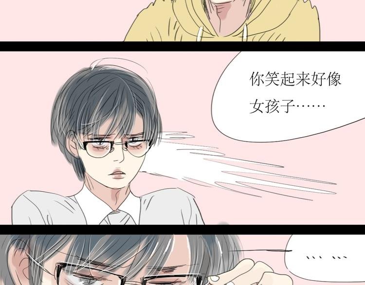 第5话 浪漫的独处居然变成这样……