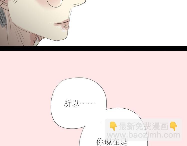 第5话 浪漫的独处居然变成这样……