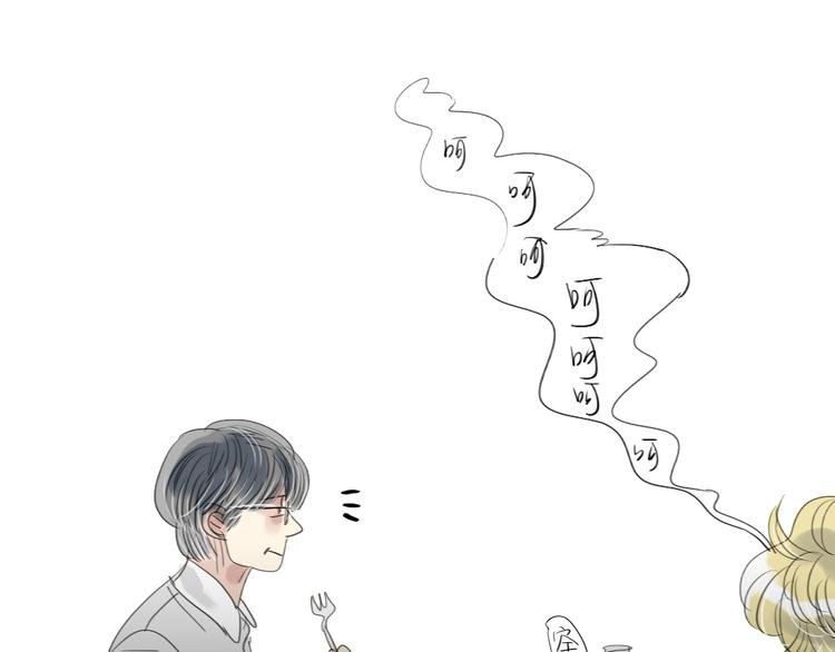 第5话 浪漫的独处居然变成这样……