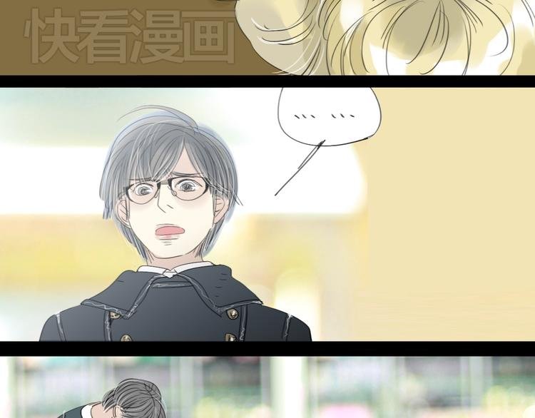 第5话 浪漫的独处居然变成这样……