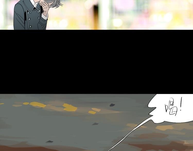 第5话 浪漫的独处居然变成这样……