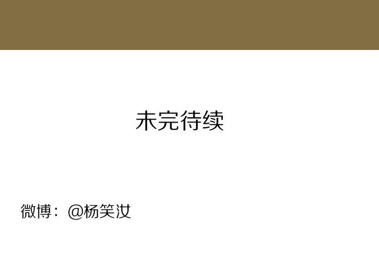 第5话 浪漫的独处居然变成这样……