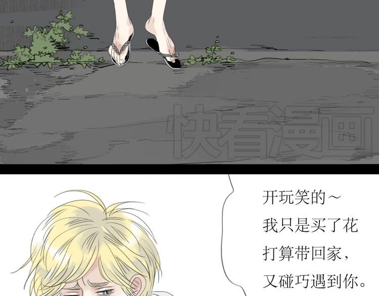 第42话 不该喜欢的人