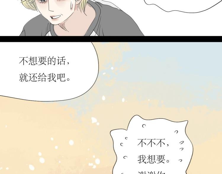 第42话 不该喜欢的人
