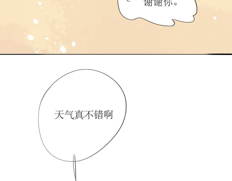 第42话 不该喜欢的人