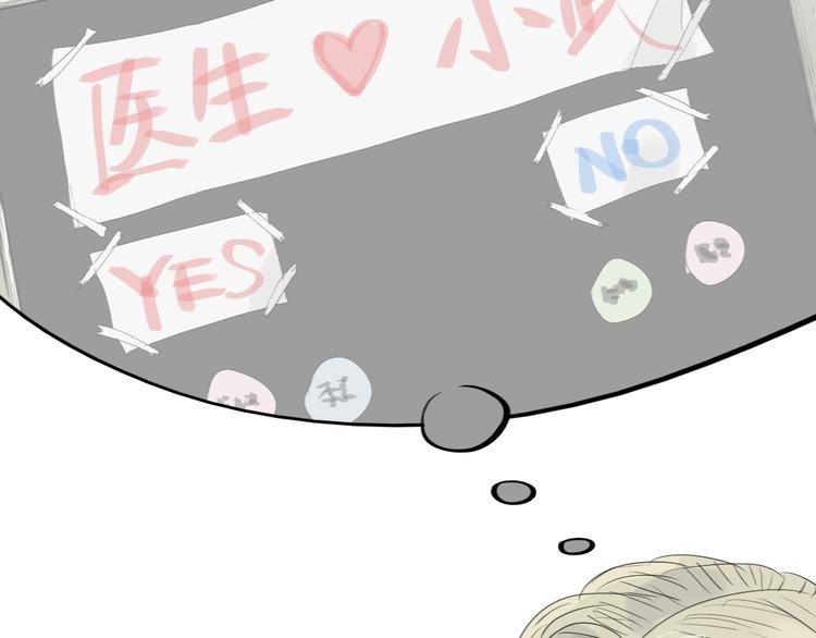 第42话 不该喜欢的人