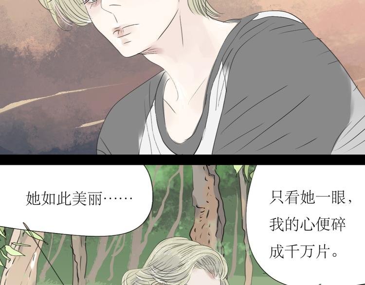 第42话 不该喜欢的人