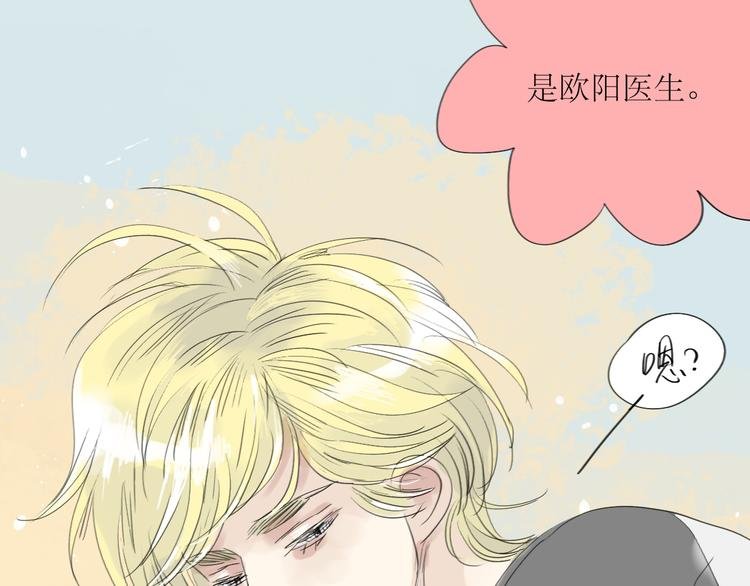 第42话 不该喜欢的人