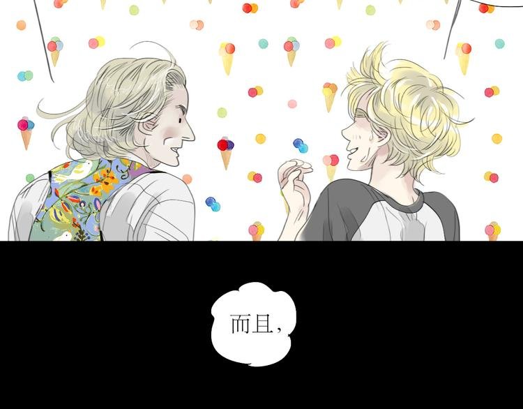 第42话 不该喜欢的人