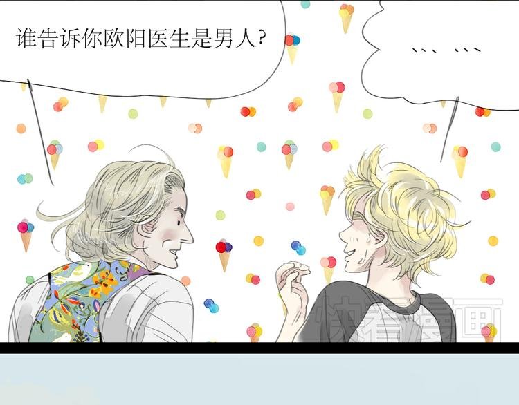 第42话 不该喜欢的人