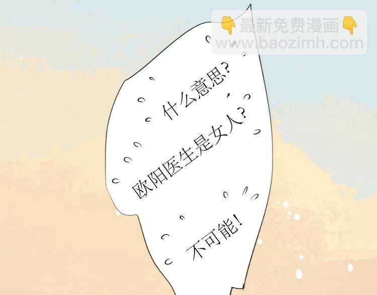 第42话 不该喜欢的人
