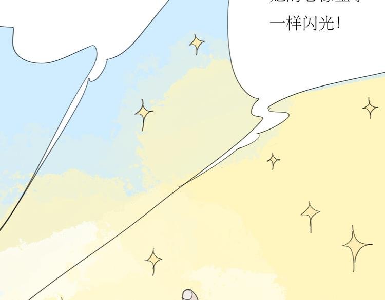 第42话 不该喜欢的人
