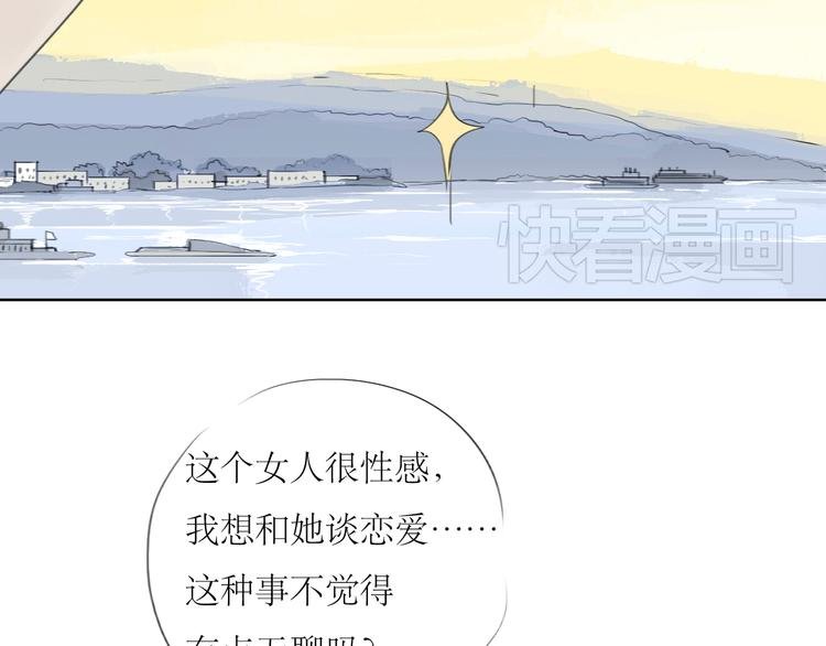 第42话 不该喜欢的人