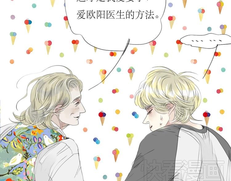 第42话 不该喜欢的人