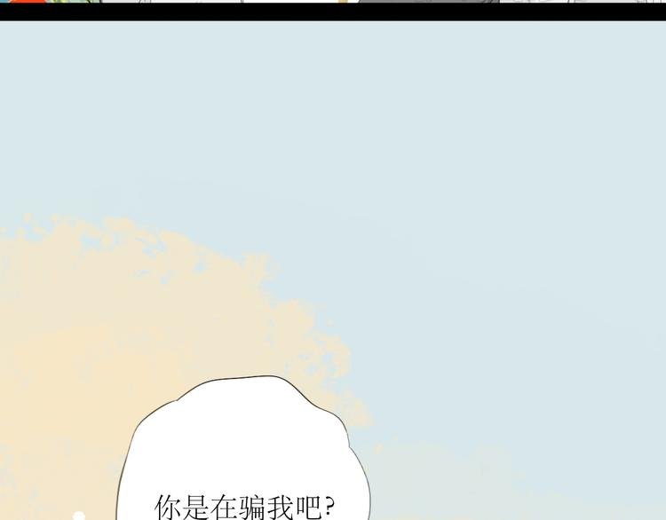 第42话 不该喜欢的人