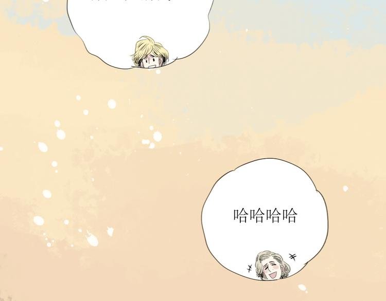 第42话 不该喜欢的人