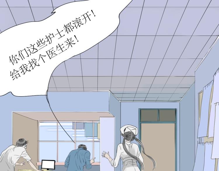 第43话 近距离的伤疤
