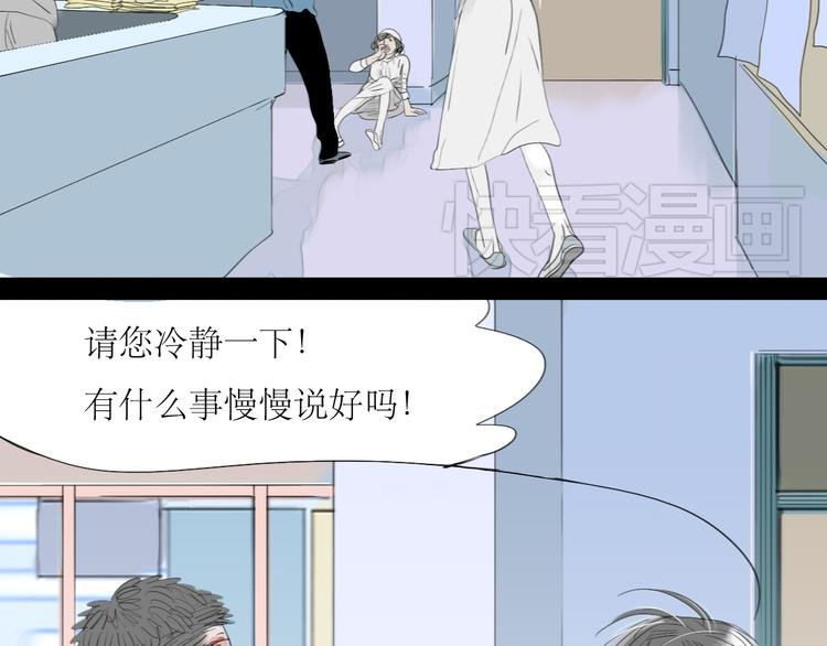 第43话 近距离的伤疤