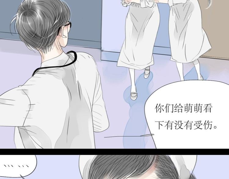 第43话 近距离的伤疤