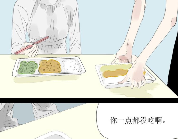 第43话 近距离的伤疤